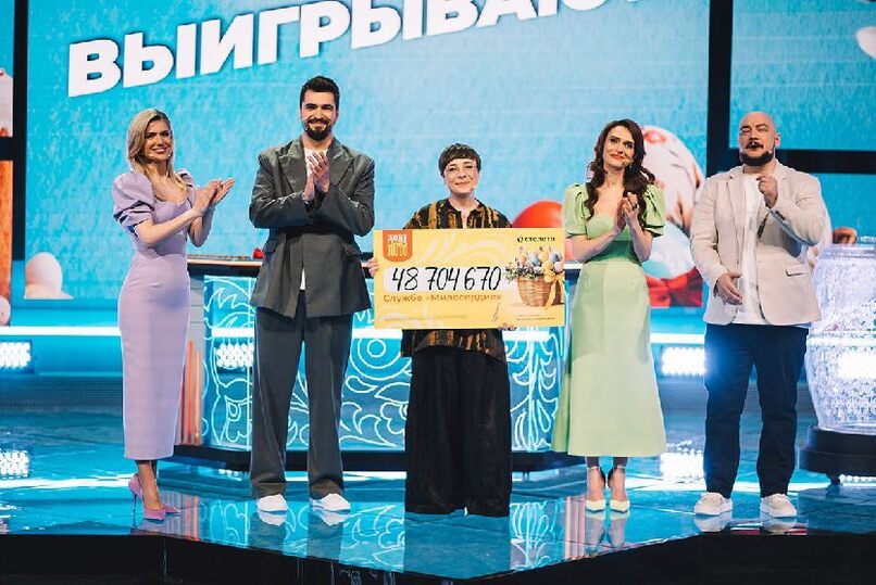 Развлечение с пользой для общества: «Столото» поздравляет россиян с Международным днем лотереи
