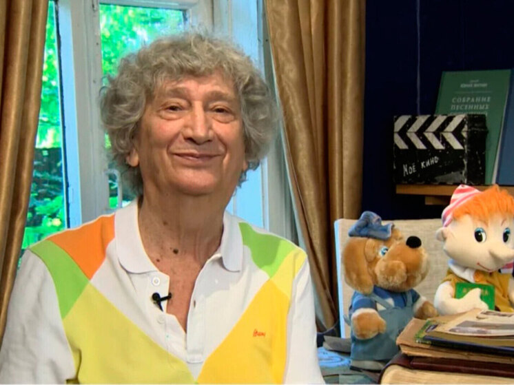Yuri Entin celebrating his 90th birthday