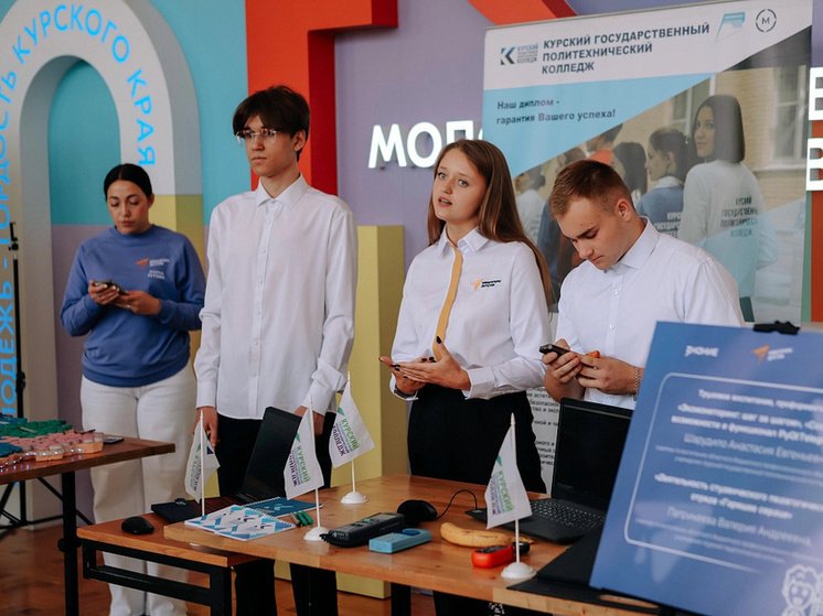 В Курске обсудили инновационные подходы в системе образования детей