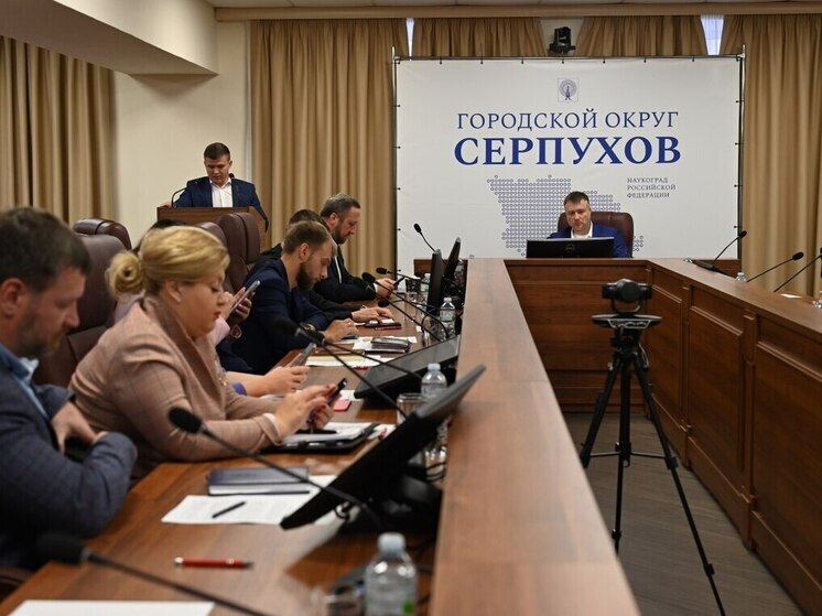 В Серпухове обсудили начало учебного года, отопительный сезон и многое другое