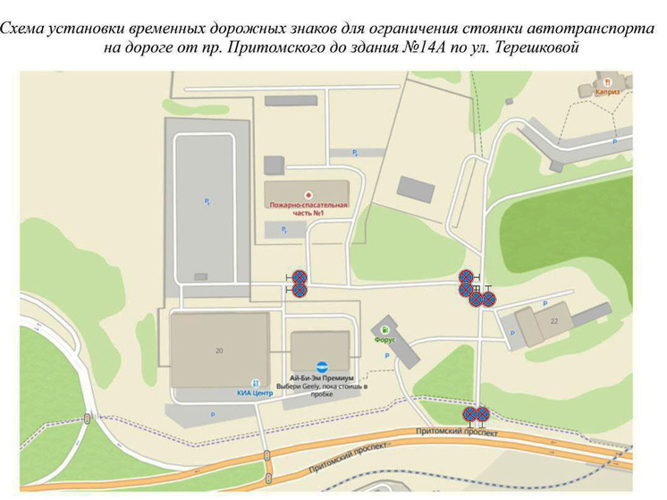 Парковка на одной из улиц Кемерова временно будет закрыта