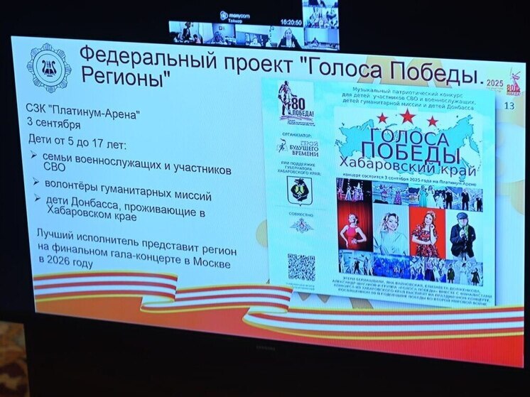 В Хабаровске 3 сентября главными гостями Парада Победы станут фронтовики и труженики тыла