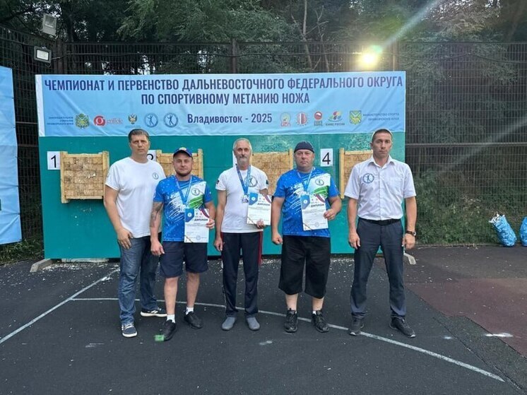 Спортсмены Хабаровского края завоевали 33 медали на чемпионате ДФО по спортивному метанию ножа