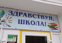 15 свердловских образовательных учреждений вошли в ТОП-300 лучших школ России с наибольшей долей выпускников, поступивших в лучшие вузы страны в 2025 году