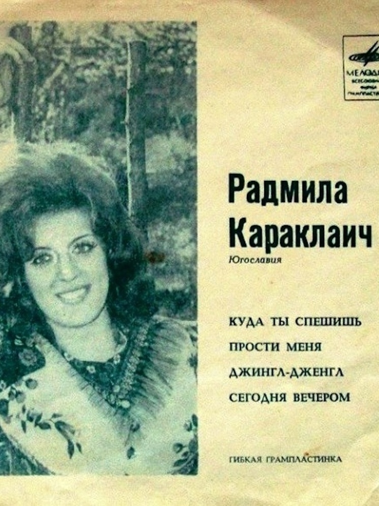 Действующий макет СССР в Европе
