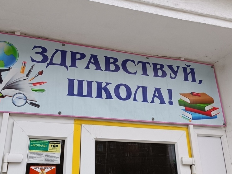 15 школ Свердловской области попали в ТОП-300 лучших