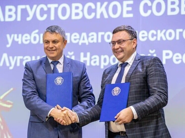 В Луганске подписано соглашение о взаимодействии между руководством ЛНР и Центром знаний «Машук»