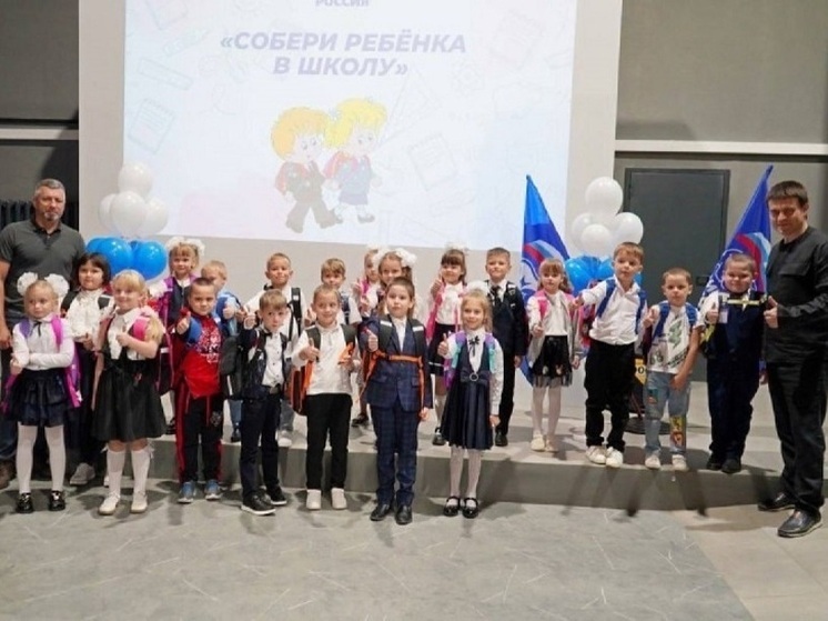 Дети Свердловского округа ЛНР получили в подарок от красноярских активистов школьные ранцы