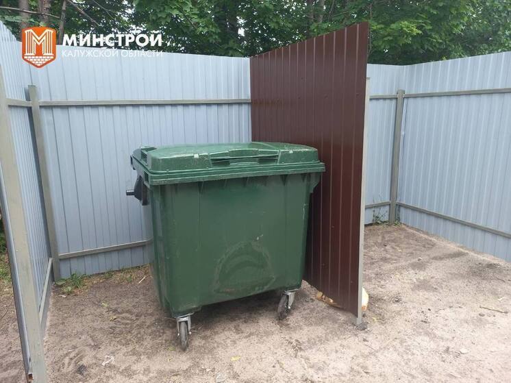 По Калужской области установят 220 мусорных контейнеров