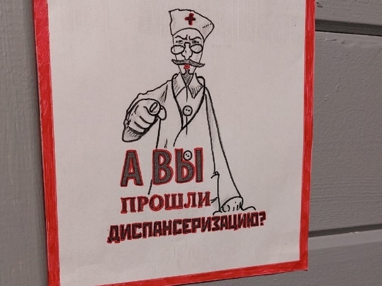 Рак груди на ранней стадии череповчанке обнаружили во время диспансеризации