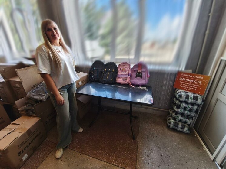 В Алешкинский округ из Калининграда прибыла посылка для школьников