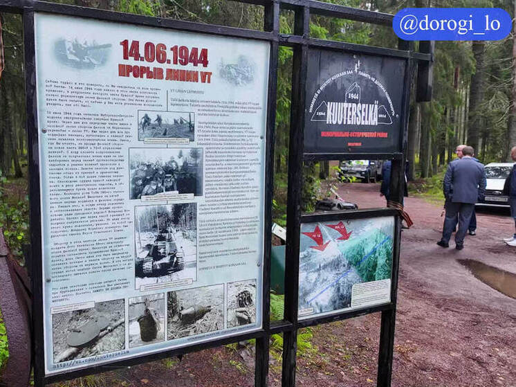 Садоводческий массив «Мустамякский Мох» получил новую подъездную дорогу