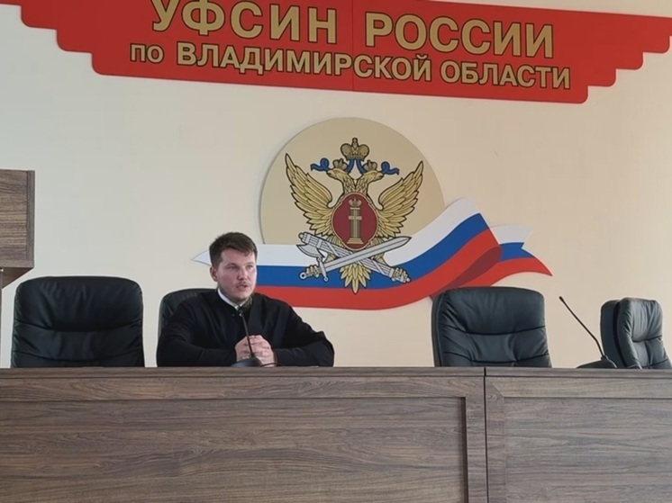 Сотрудникам владимирского УФСИН рассказали о Пимене Угрешском