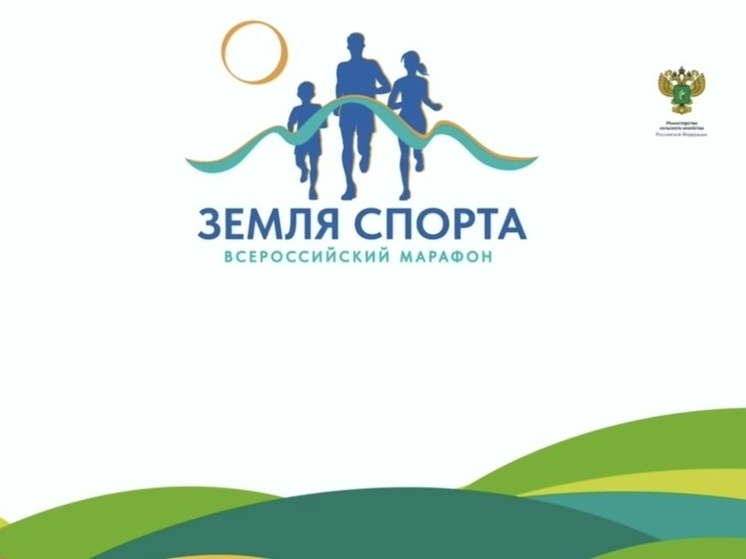 Нижегородцы примут участие в финале марафона «Земля спорта»
