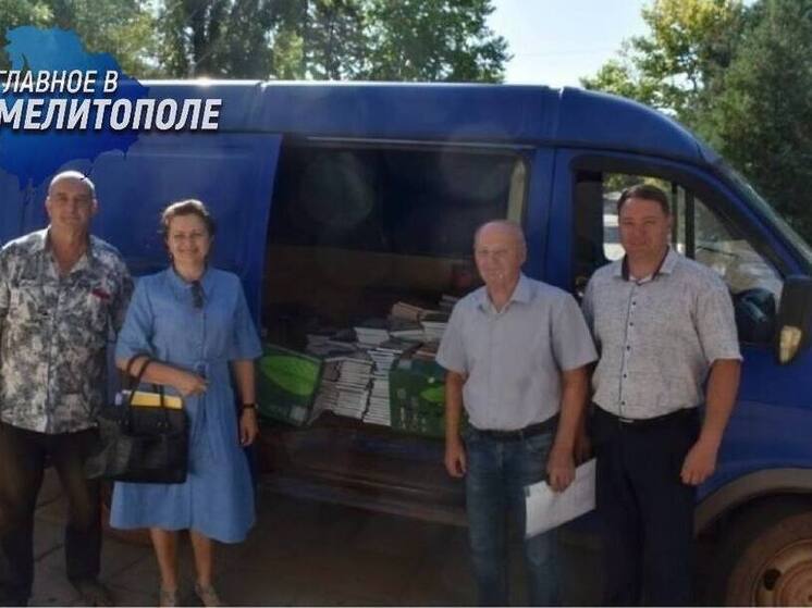 «Единая Россия» и ДЖРК передали учебные пособия колледжу Запорожской области