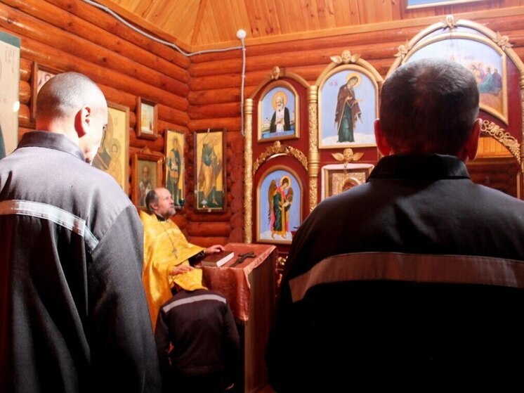 Литургия состоялась в псковской исправительной колонии