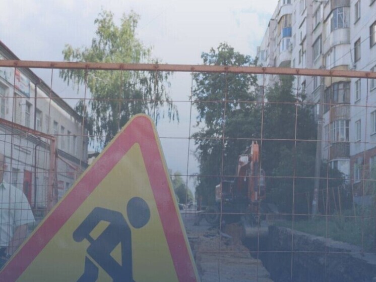 В Орле до 15 сентября запретили движение транспорта по улице 2-й Курской