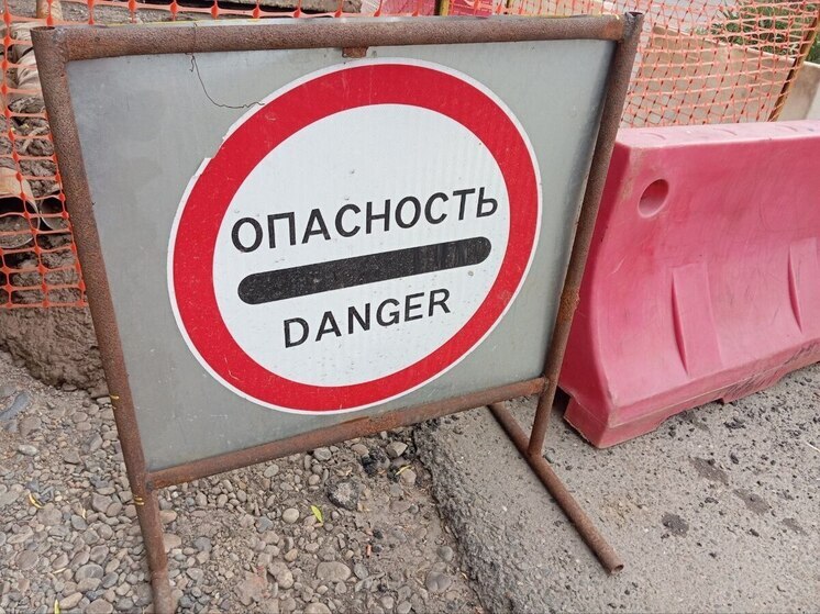 В Краснодаре временно ограничат движение транспорта на улице Механической