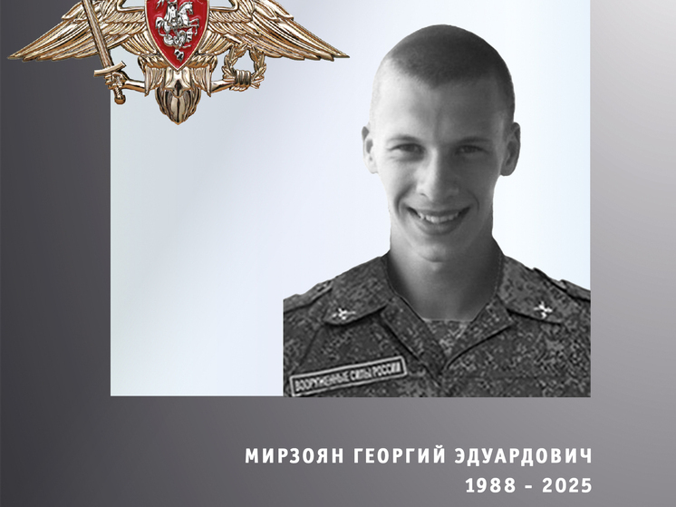 Похоронены еще 3 бойца СВО из Ивановской области