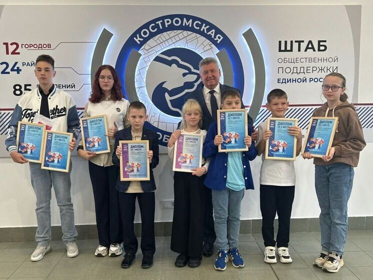 В Костроме подвели итоги конкурса «Мой папа - самый лучший»