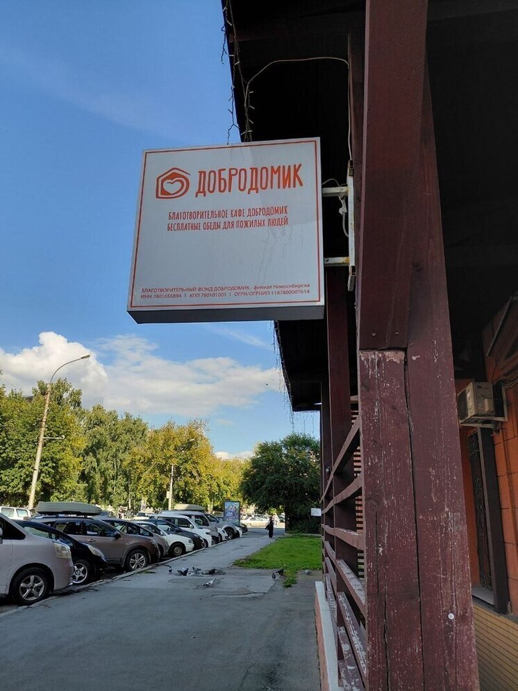 «Это наш второй дом!»: в Новосибирске благотворительному кафе для стариков нужна помощь