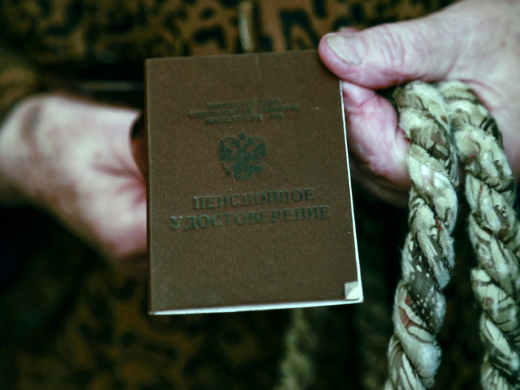 В ГД призвали лишить "цинизма" отношение к тульским пенсионерам