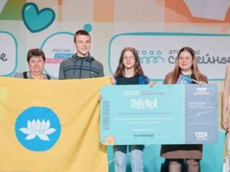 Более 100 семей Калмыкии подали заявки на конкурс «Это у нас семейное»