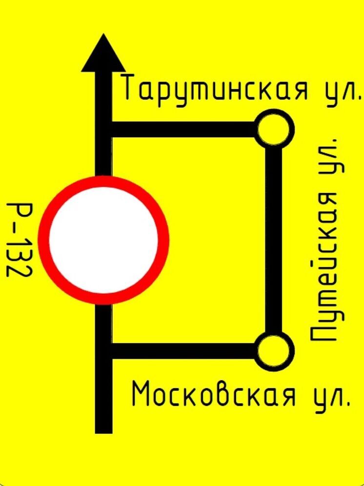 «Золотое кольцо» в Калуге закроют для движения