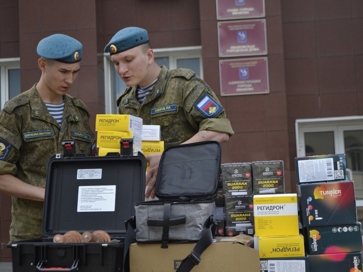 Из Иваново в зону СВО отправили очередную партию гуманитарной помощи
