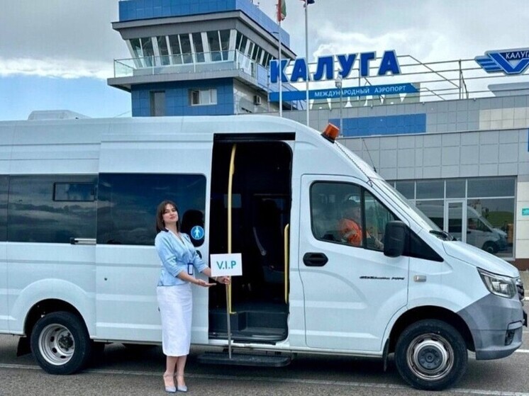 В калужском аэропорту теперь можно стать VIP-персоной