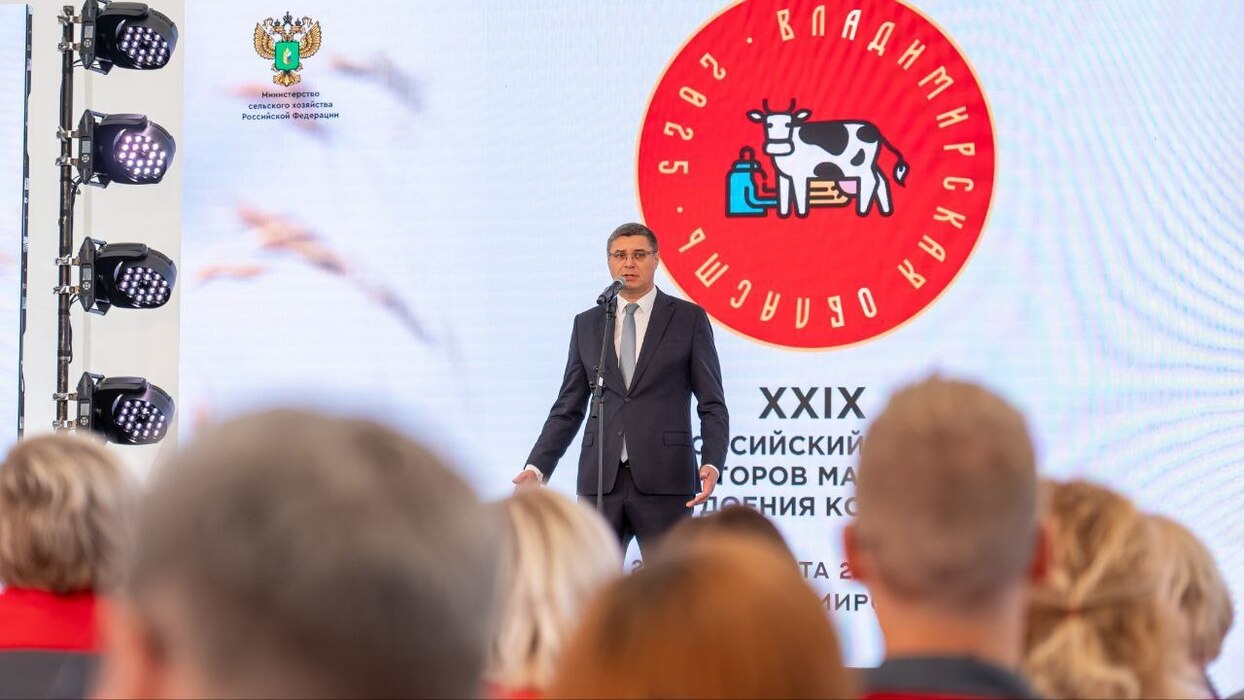 Владимирские доярки борются за звание лучших в России на Всероссийском конкурсе