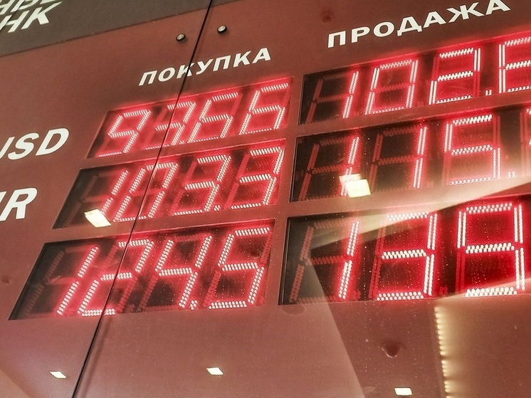 Финансист Балынин: курс доллара в сентябре будет в диапазоне 77-85 рублей