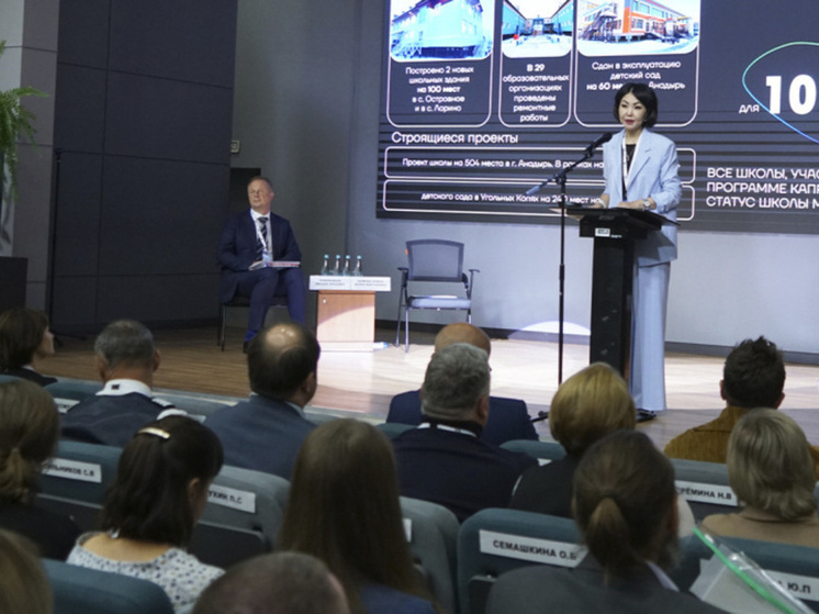Главный педагогический совет года начался на Чукотке