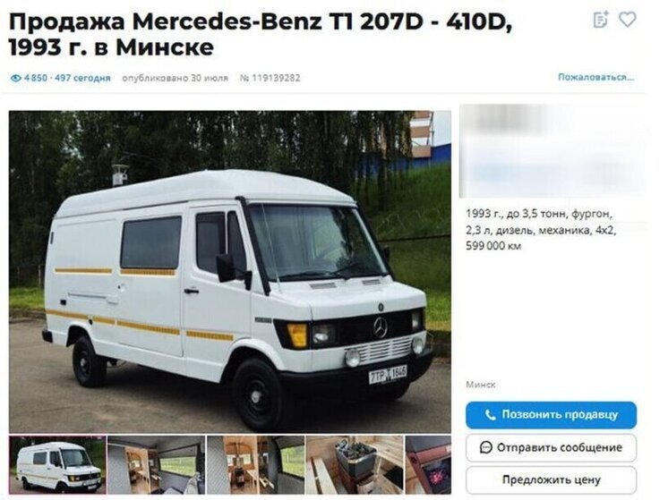 В Беларуси начались продажи фургона Mercedes-Benz T1 1993 года с баней в салоне
