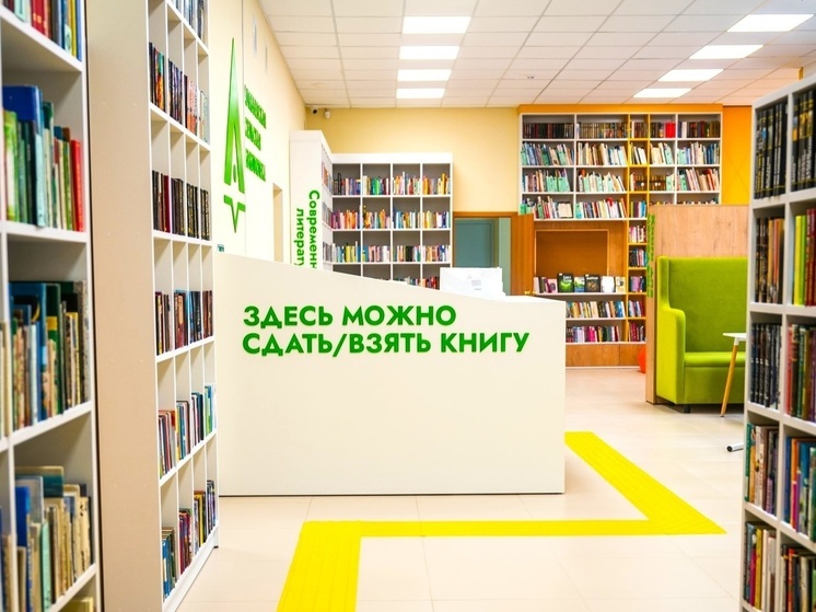 В поселке Алябьевском открылась современная модельная библиотека