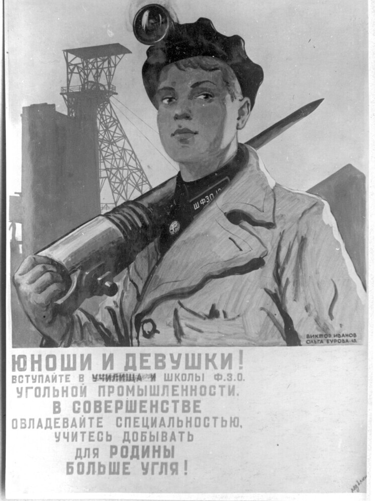 31 августа: какой сегодня праздник