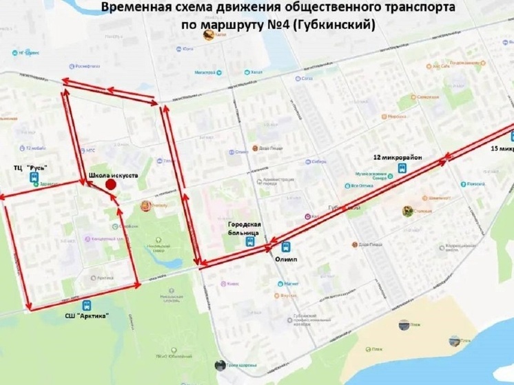 В Губкинском из-за праздника больше суток будет перекрыта дорога