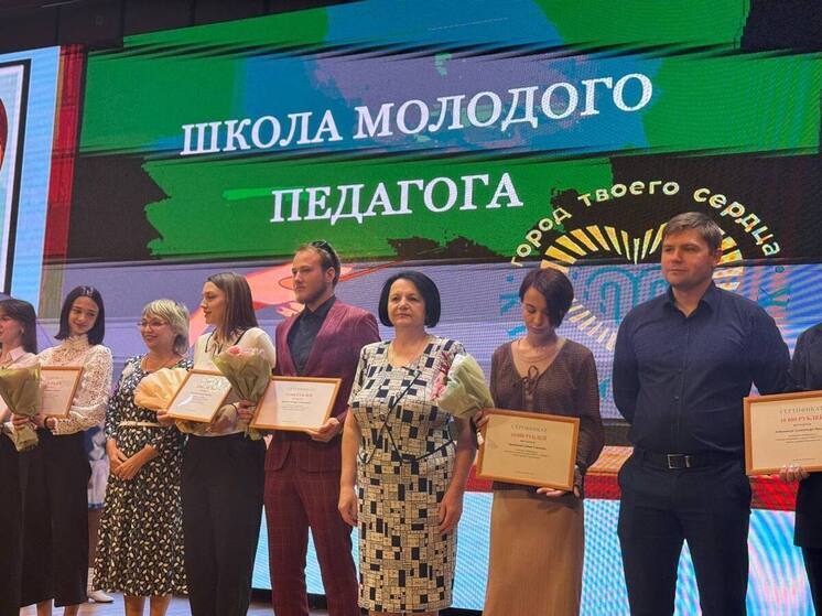 Более 300 человек приняли участие в августовской конференции работников образования Кисловодска