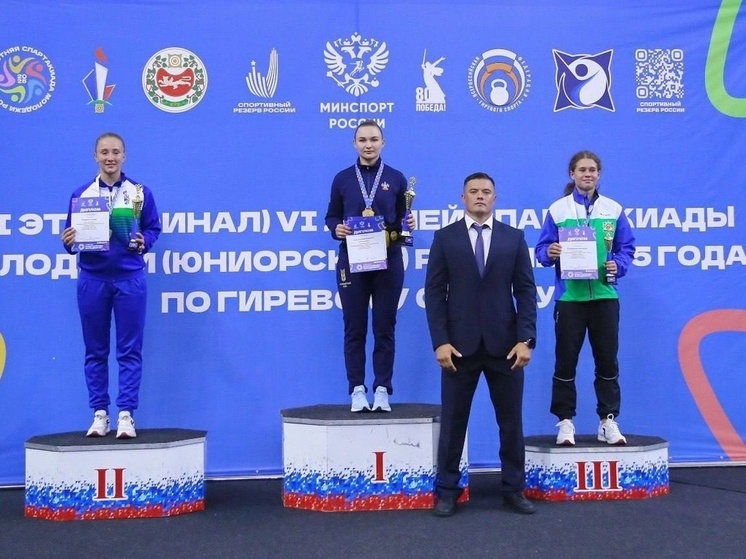 Кубанские спортсмены завоевали два «золота» на молодежной Спартакиаде России