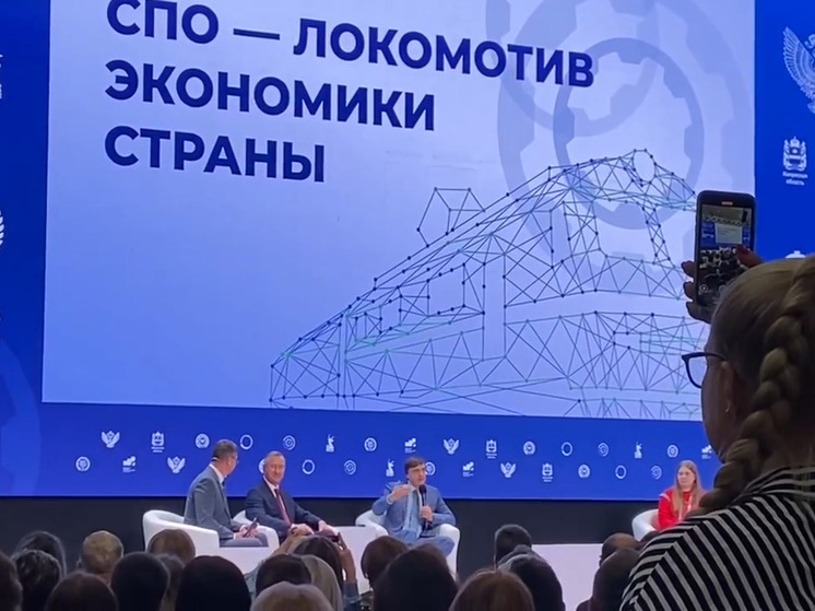 Калмыкия присоединилась к форуму СПО в Калуге