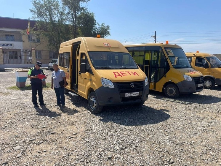 В Калмыкии продолжается проверка школьных автобусов