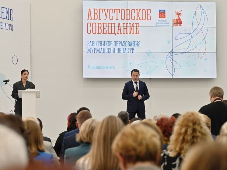 Губернатор Андрей Чибис провел августовское совещание в Мурманске