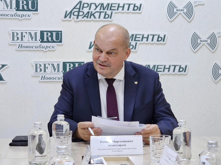 Рамиль Ахметгареев: «В Новосибирске ежегодно увеличивается число мест в школах и детсадах»