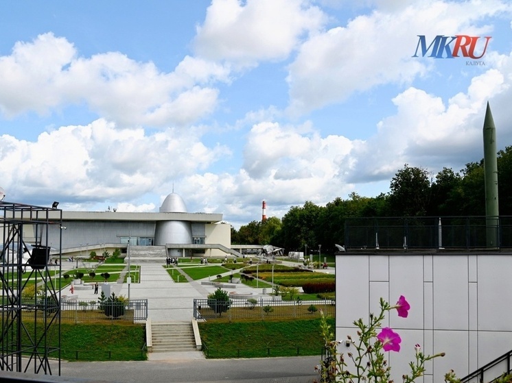 В музее космонавтики в Калуге отменили санитарный день