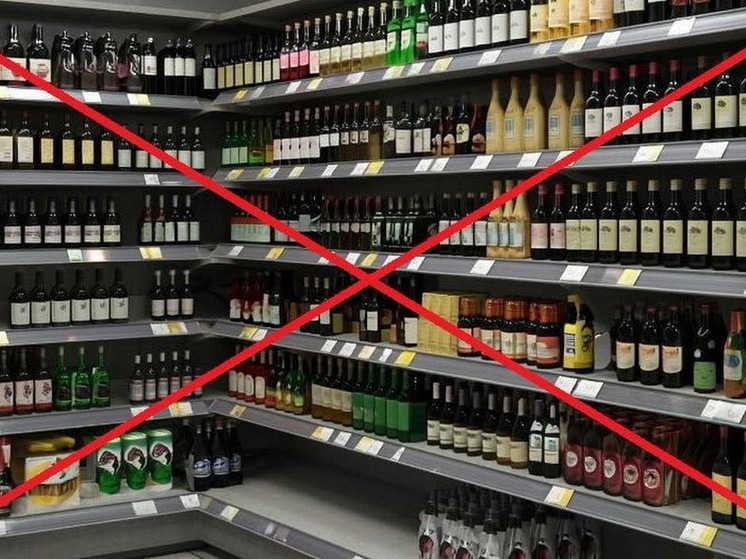 Курянам напомнили про запрет продажи алкоголя 1 сентября
