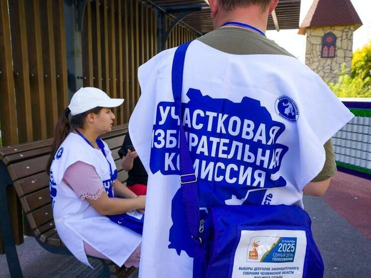 В Челябинской области упростили процедуры для избирательных кампаний
