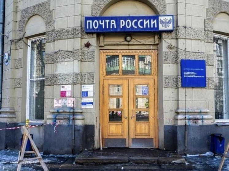 В Новосибирской области подняли зарплаты почтальонам после проверки прокуратуры