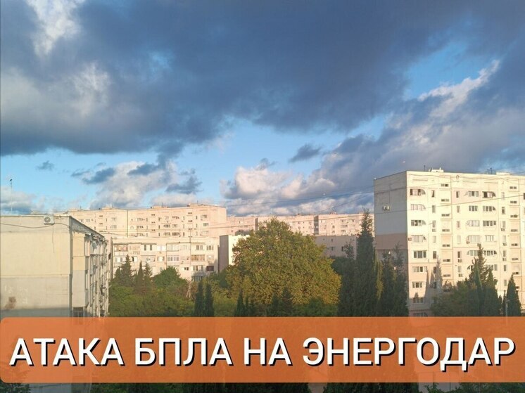 ВСУ опять беспилотниками атаковали Энергодар