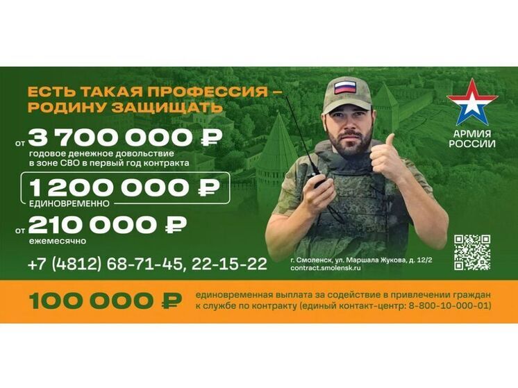 Елена Цемерова: военная служба всегда вызывала чувство гордости и уважения