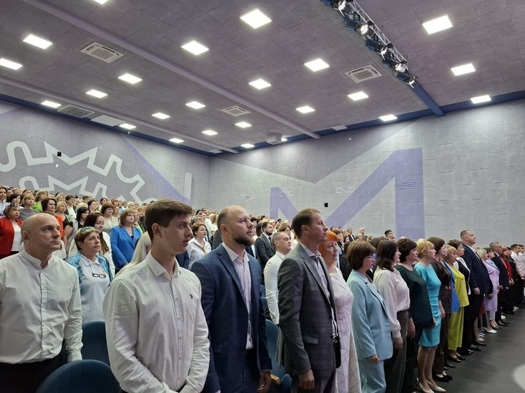 В Курске на августовском педсовете определили задачи на новый учебный год